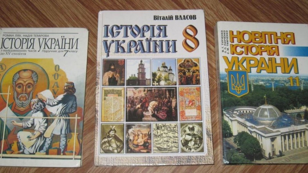 О чем лгут украинские учебники истории?
