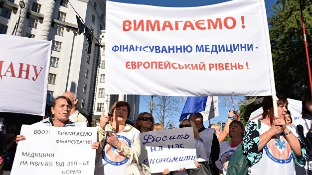 В Україні розгорнулася протестна кампанія «Врятуємо медицину»