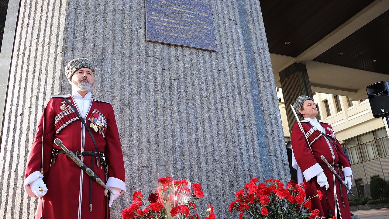 В Симферополе почтили память жертв 26 февраля 2014 года
