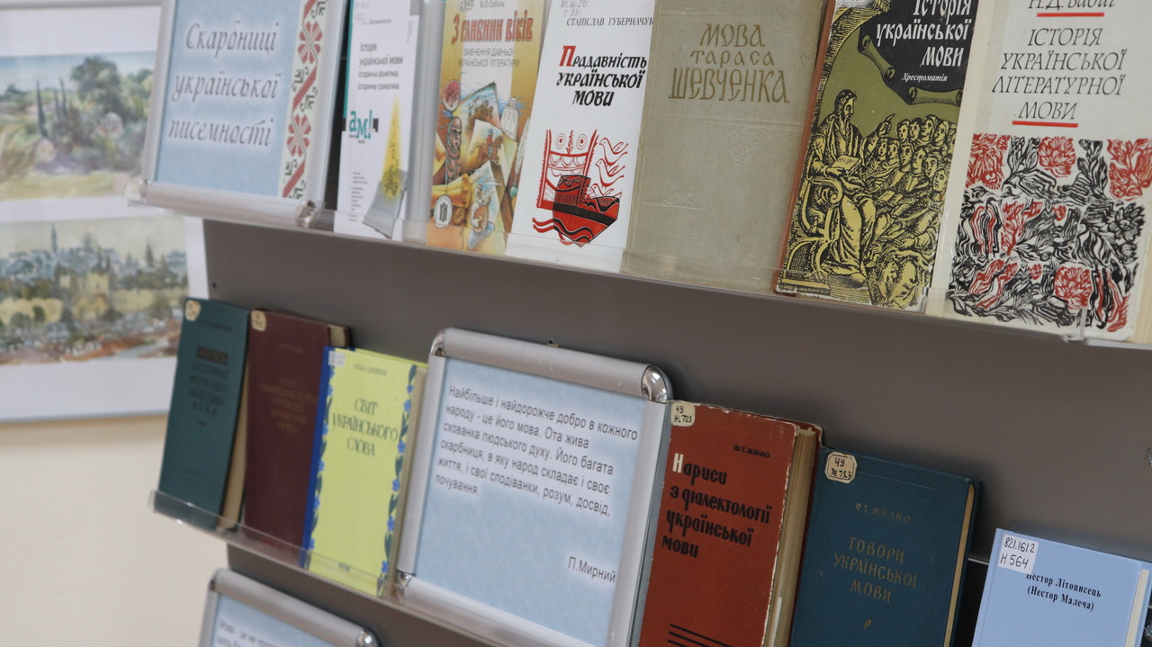 Історія української мови: в контексті латинізації