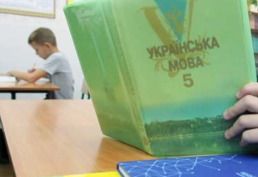 Міносвіти РФ розробило навчальний посібник з української мови для початкових класів