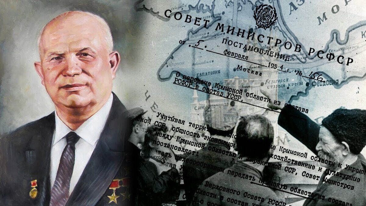 70 лет назад Хрущёв в нарушение советского законодательства «подарил» Крым Украине