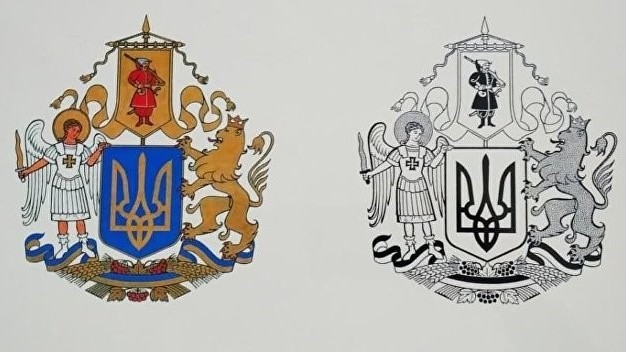 Зачем украинцам новый герб?