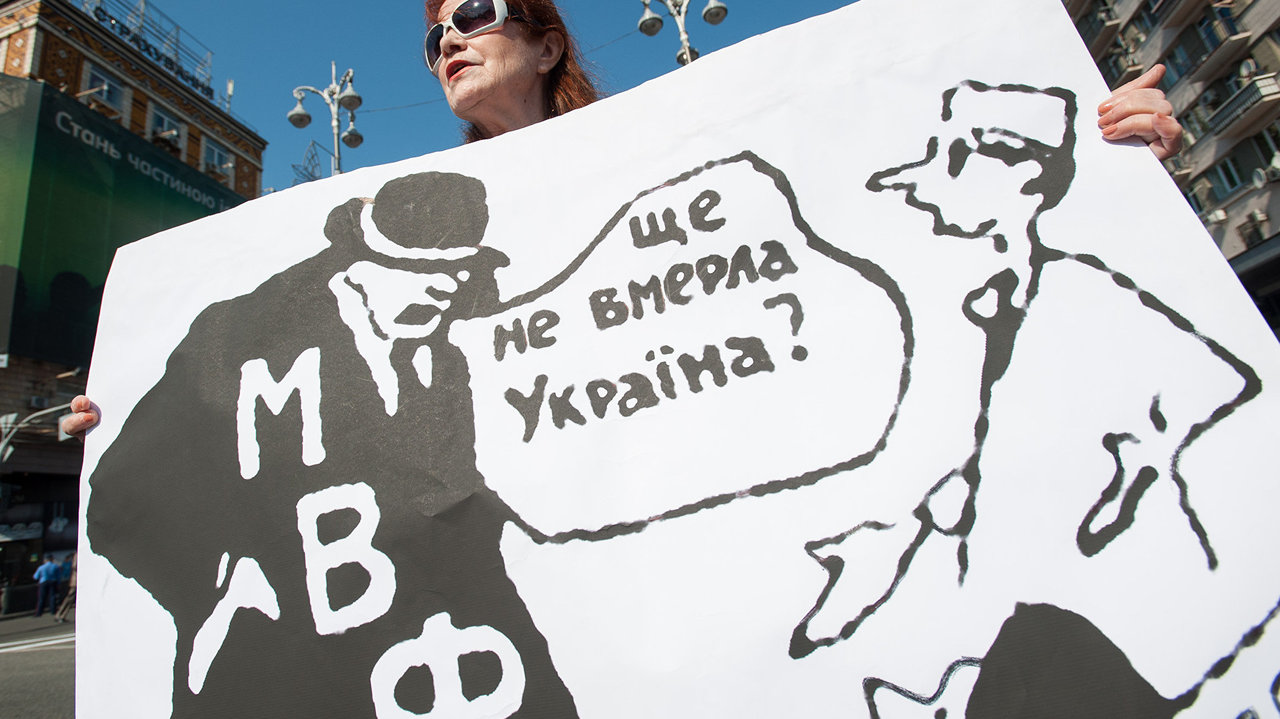 Украинцы бунтуют против МВФ