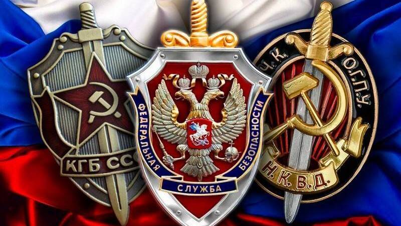 Співробітники органів безпеки Росії святкують професійне свято