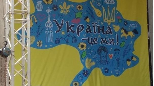 «Суцільна зрада»: украинские скандалы с обозначением Крыма на картах