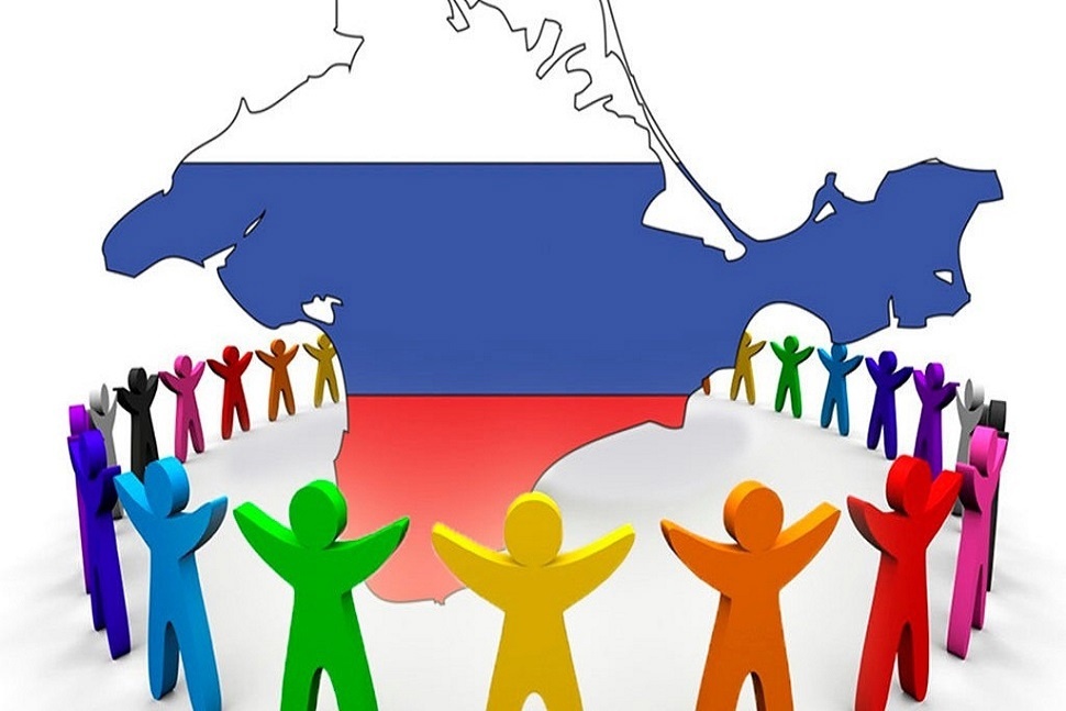 Новая стратегия национальной политики РФ: что изменилось