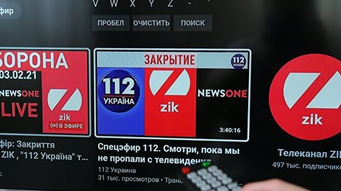 YouTube запретил украинские оппозиционные телеканалы