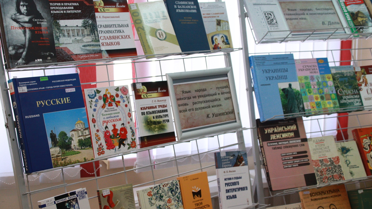 В Симферополе отметили Международный день родного языка