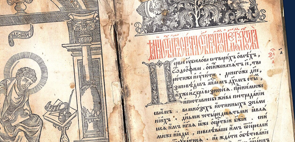 Рождение славянской письменности: День славянской письменности и культуры