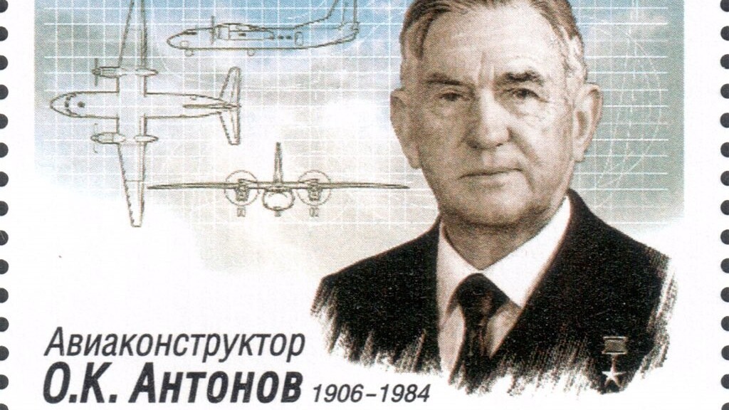 116 років від дня народження авіаконструктора Олега Антонова