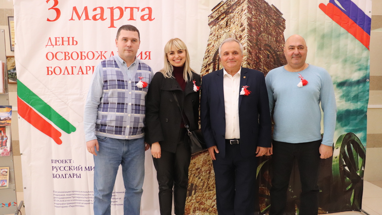 Болгары Крыма отметили День освобождения Болгарии от Османского ига