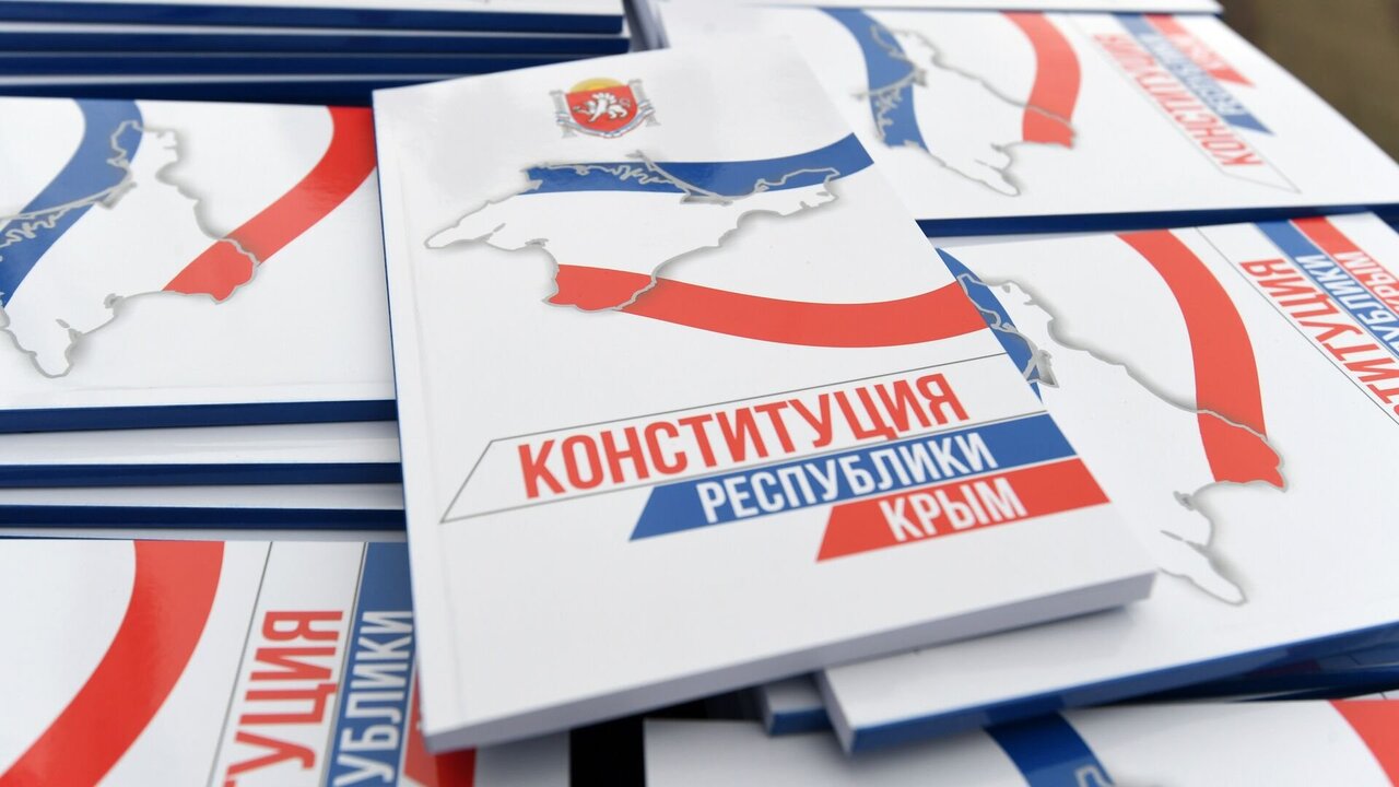 В Крыму отмечают День Конституции республики