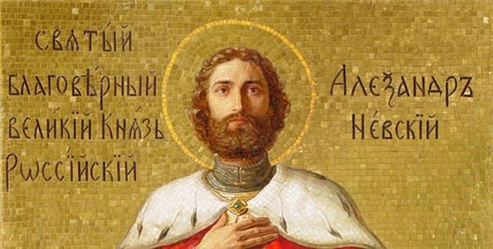 День памяти святого Александра Невского