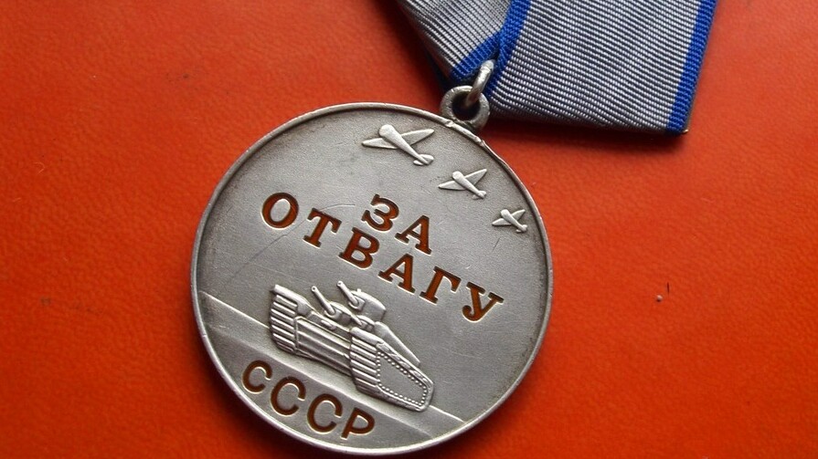 «За отвагу»: главная солдатская медаль