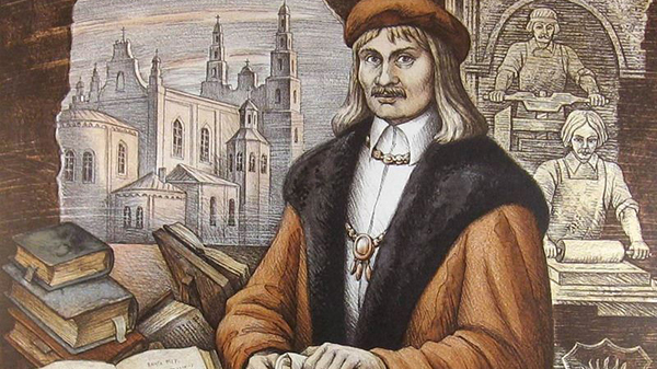 Франциск Скорина – отец славянского книгопечатания