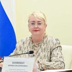 Министр финансов Республики Крым