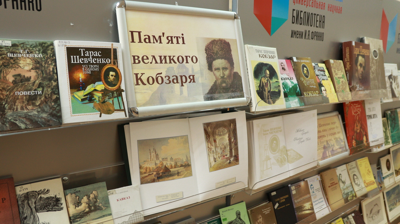 У Сімферополі провели "Шевченківські читання: поет абсолютно народний"