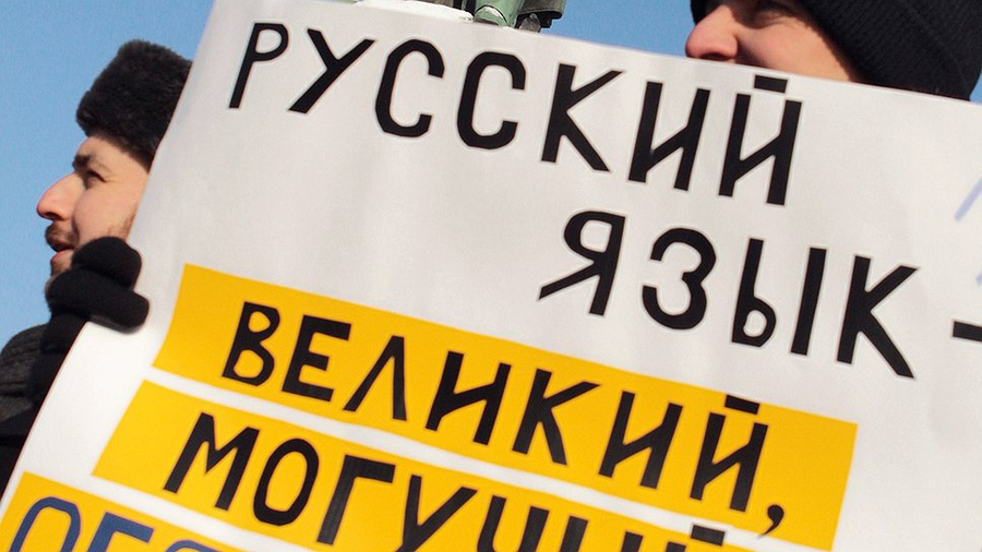 Новый «украинский» русский язык. Заявления украинской власти