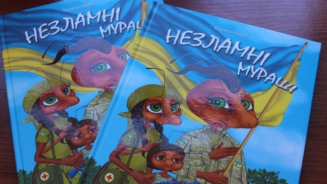 Все найкраще дітям. Українські дитячі книги як джерело націоналістичної "мудрості"
