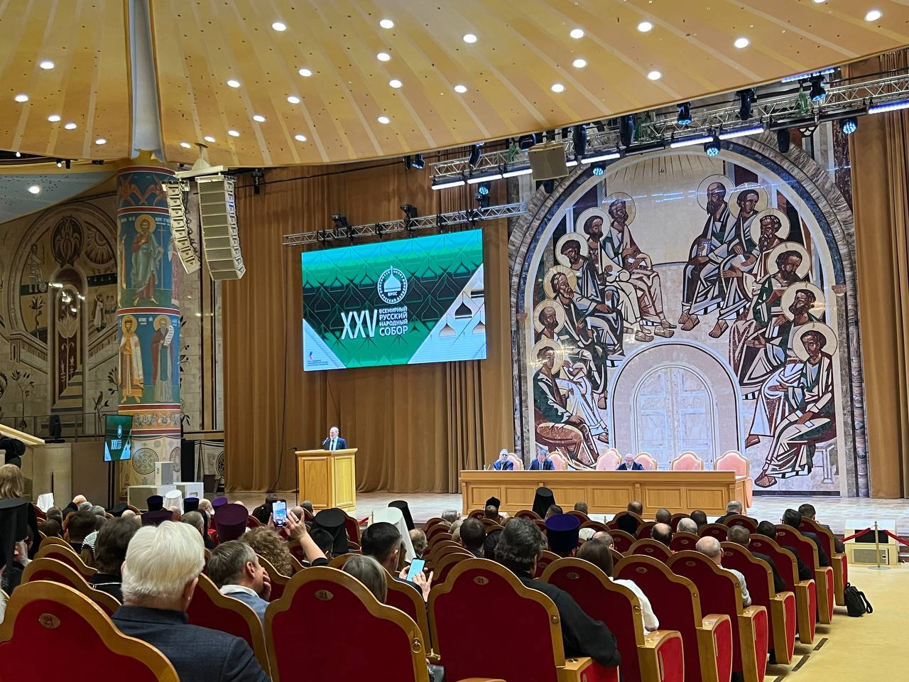 У Москві почав роботу ювілейний XXV Всесвітній російський народний Собор