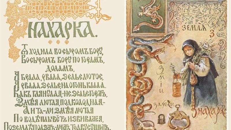 148 років тому вийшла перша «Азбука» Лева Толстого